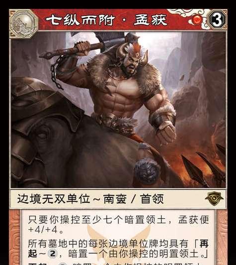 三国杀孟德属于什么属性的英雄？了解属性对游戏有何帮助？