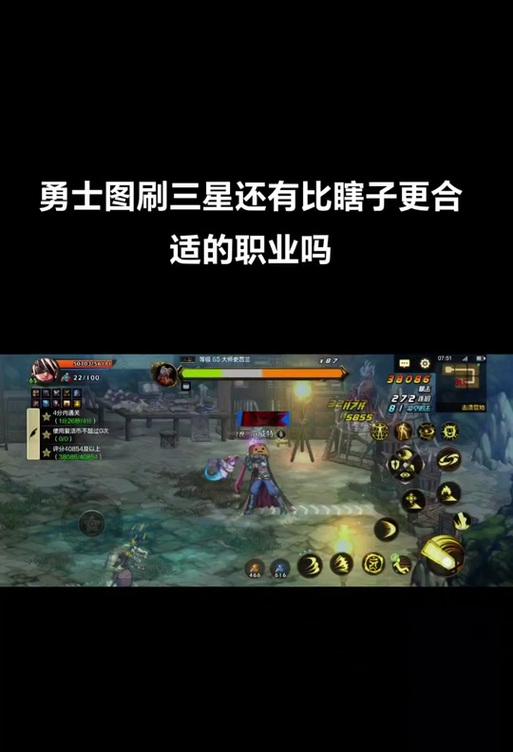 地下城中三星勇士的打法是什么？如何有效击败三星勇士？