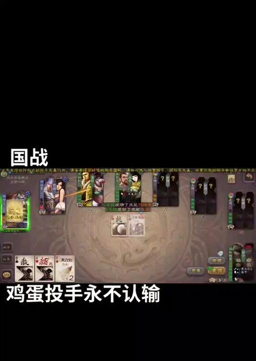 三国杀购买鸡蛋的正确方式是什么？