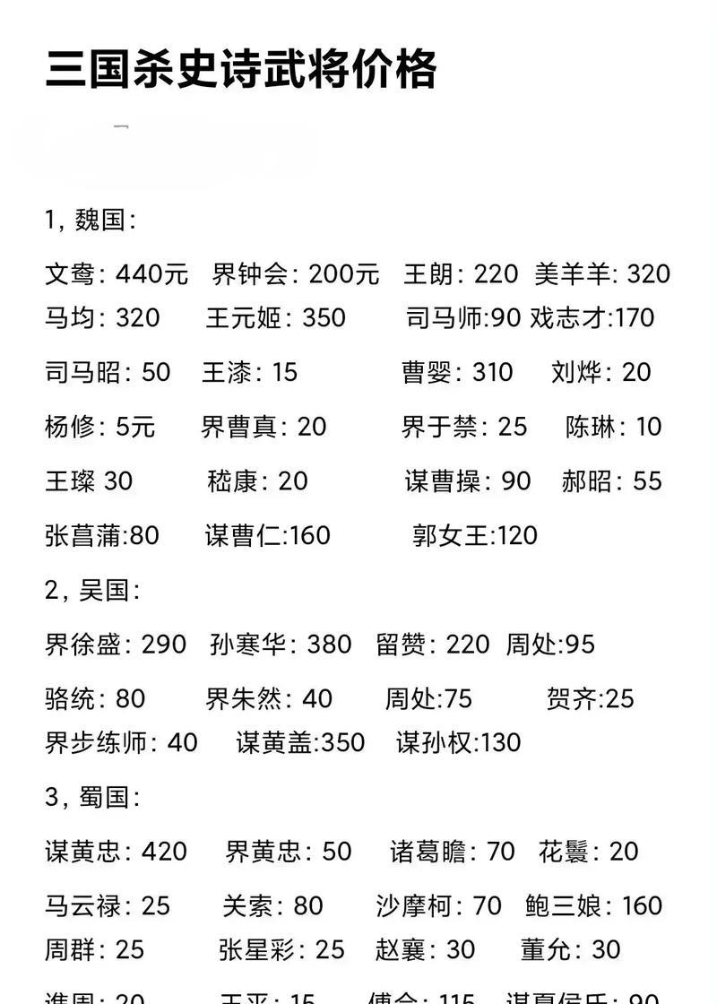 三国杀账号丢失如何找回？账号突然消失的原因是什么？