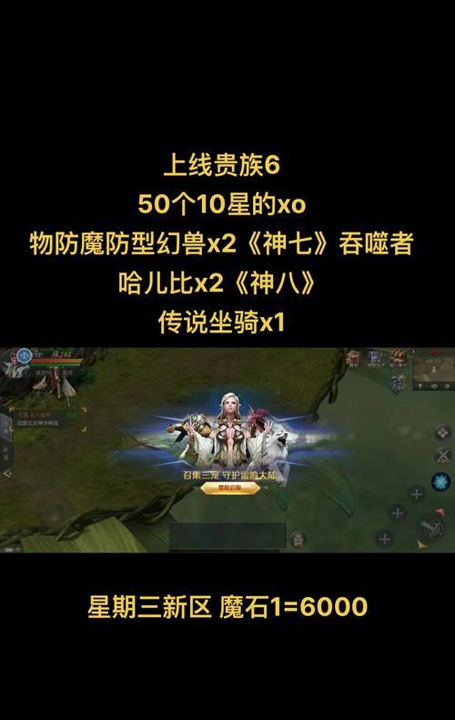 魔域奇迹四代合成材料是什么？合成步骤详细吗？
