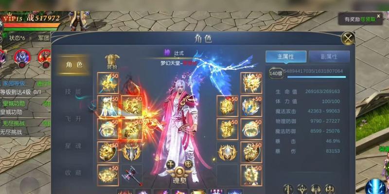 魔域奇迹四代合成材料是什么？合成步骤详细吗？