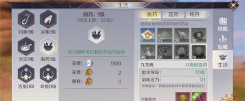 完美世界装备耐久度如何修复？修复方法有哪些？