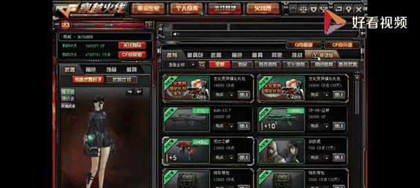 cf怎么复活切幽灵？复活切幽灵的技巧和时机是什么？