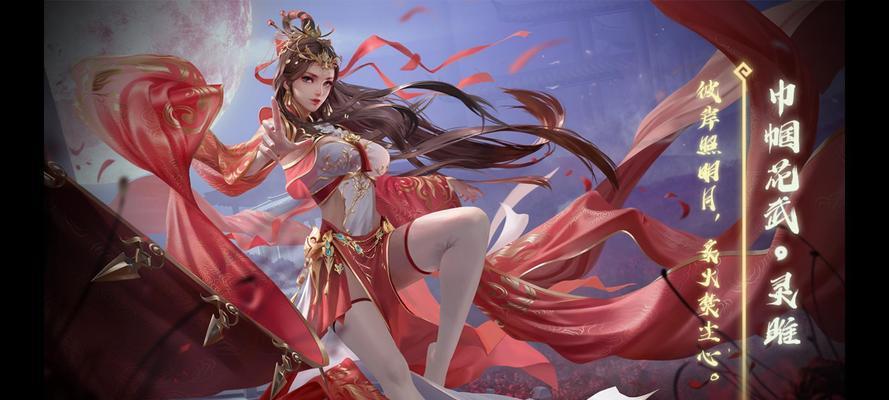 三国杀灵雎皮肤的获取方式是什么？皮肤的属性如何计算？