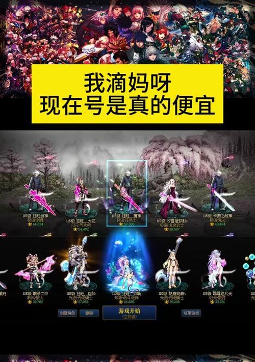 dnf小号如何快速成长成大号？