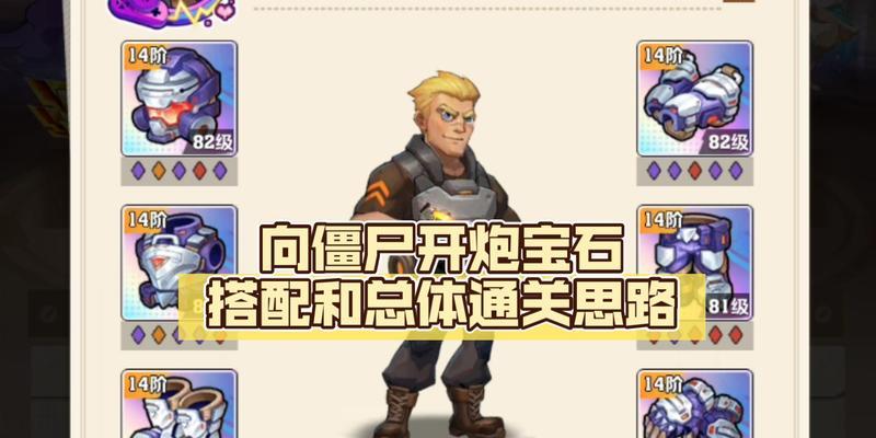 血战到底觉醒功能如何影响游戏？