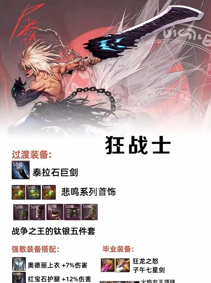 地下城与勇士手游小队怎么解散？解散小队的步骤是什么？