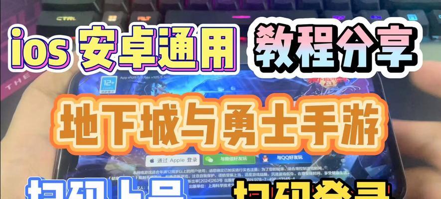 地下城与勇士手游小队怎么解散？解散小队的步骤是什么？