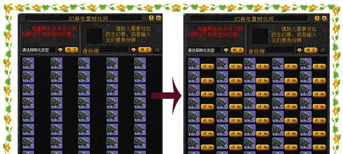 魔域奇迹雪人戒指的获取方法是什么？