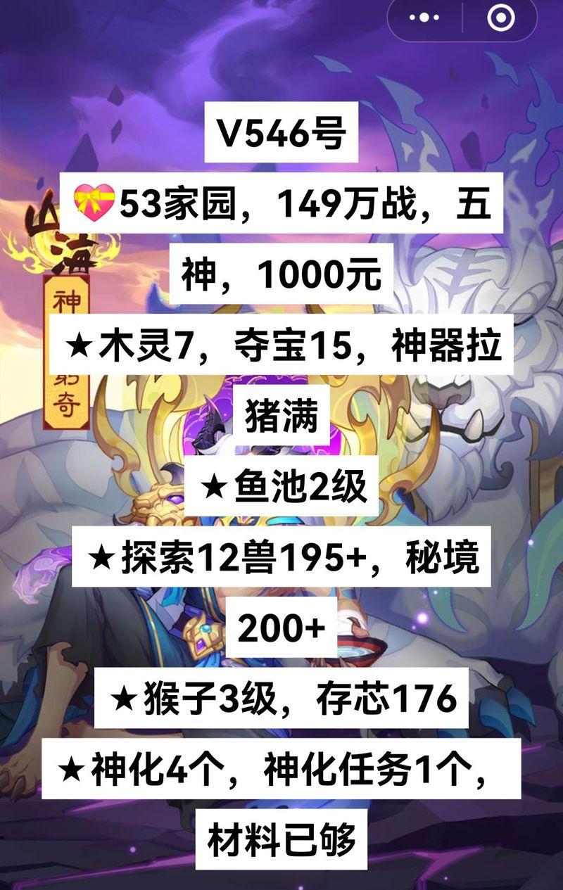 魔域穷奇赠送宠物有哪些？