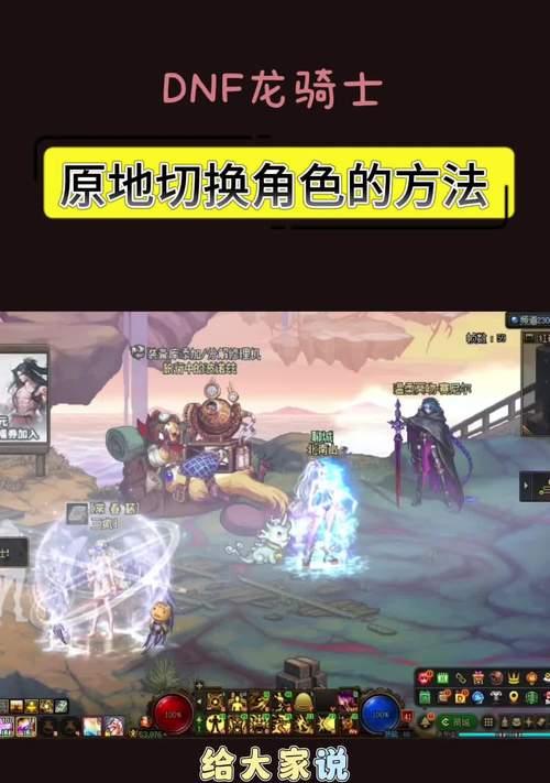 地下城入场设置如何调整？遇到问题怎么办？