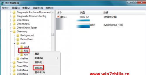 32位系统无法打开魔域的解决方法？