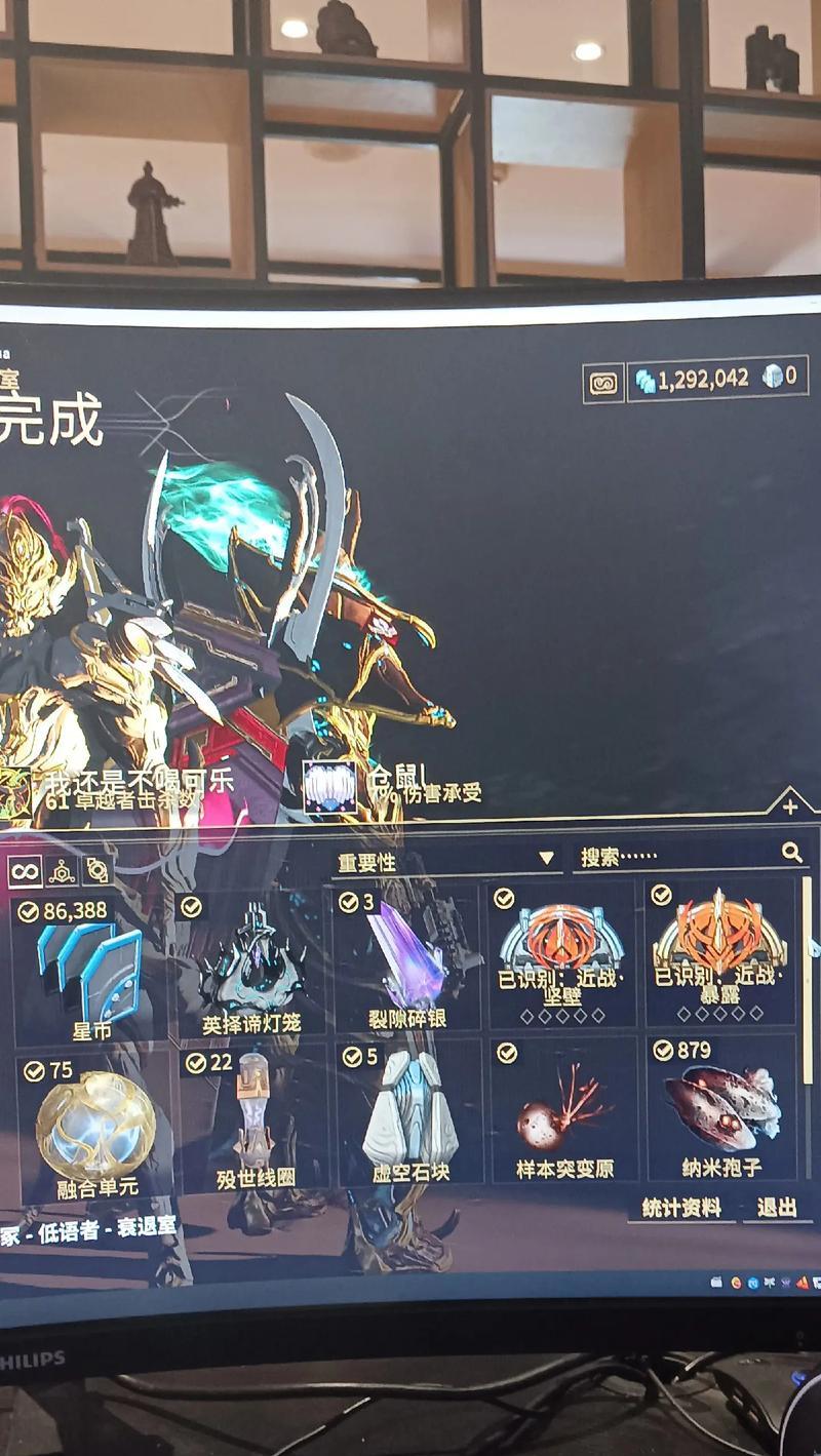 星际战甲物品记录查看方法是什么？