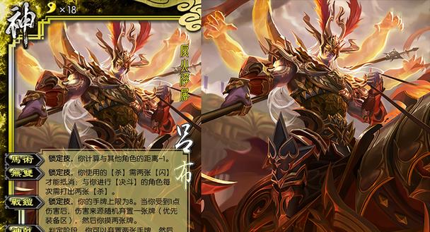 三国杀吕布技能如何化解？有哪些策略？