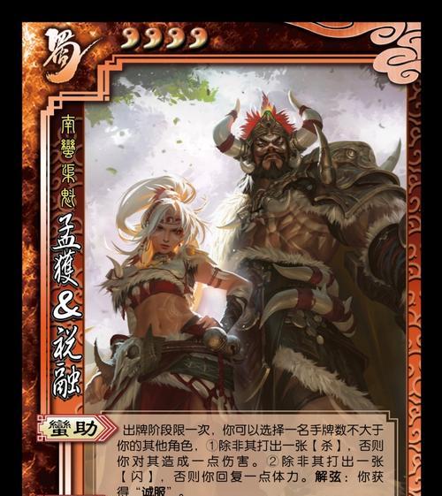 小鸟三国杀中如何克制对手？有哪些有效策略？