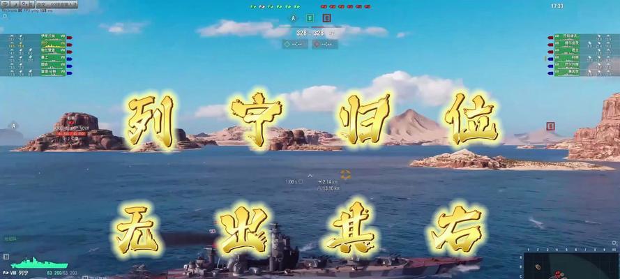 战舰世界战列舰标记设置技巧？如何有效标记敌舰？