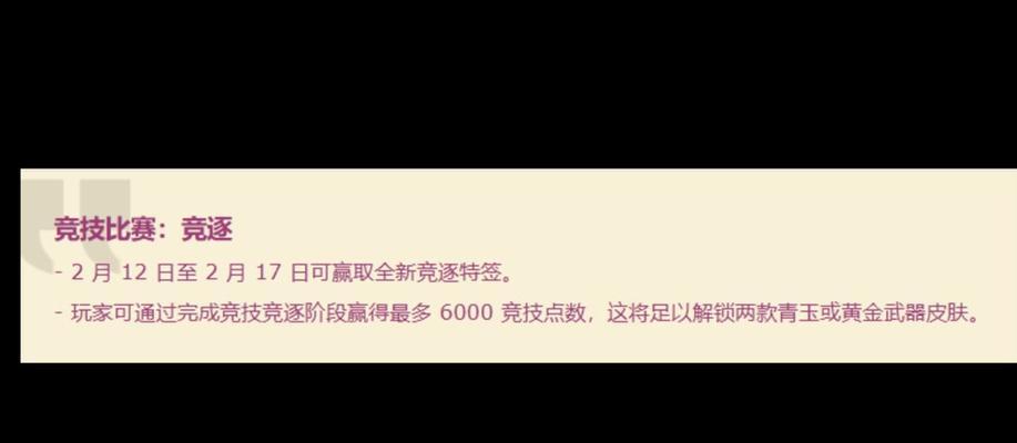 守望先锋竞技点如何计算？计算方式是什么？