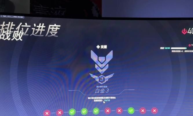 守望先锋竞技点如何计算？计算方式是什么？