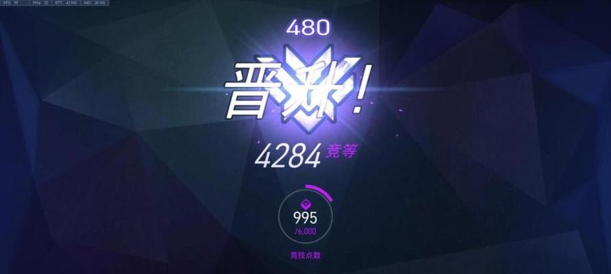 守望先锋竞技点如何计算？计算方式是什么？