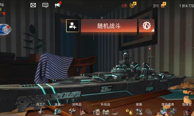 战舰世界怎么买划算？购买策略和优惠信息是什么？
