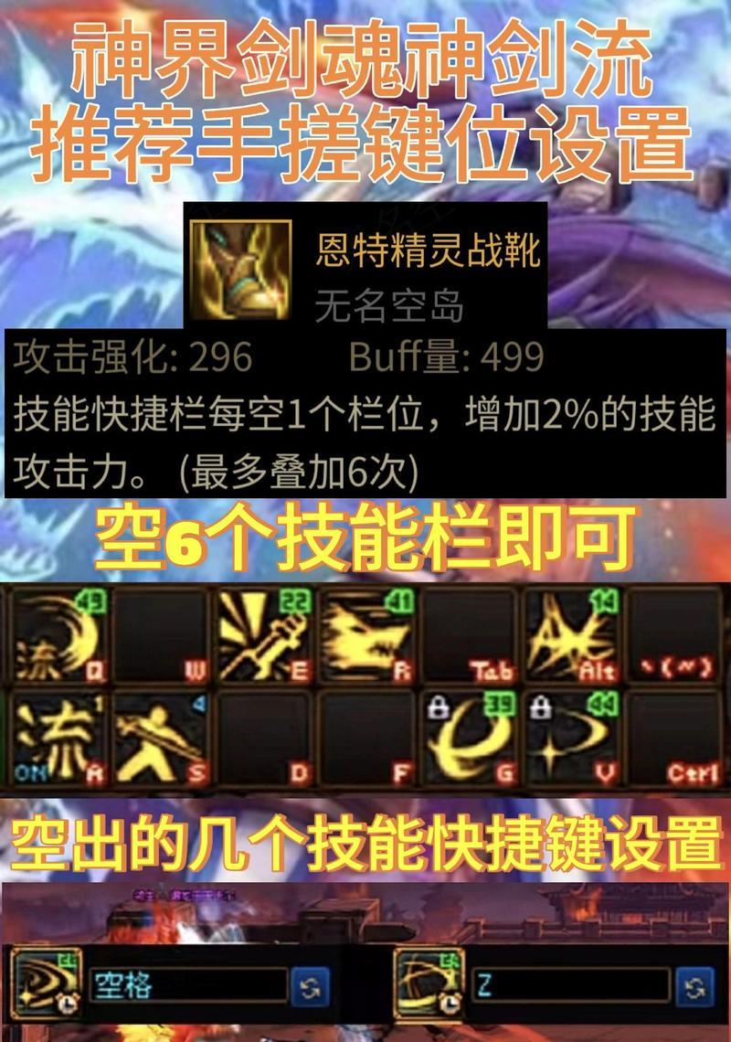 DNF剑魂的手抓技能如何使用？操作技巧是什么？