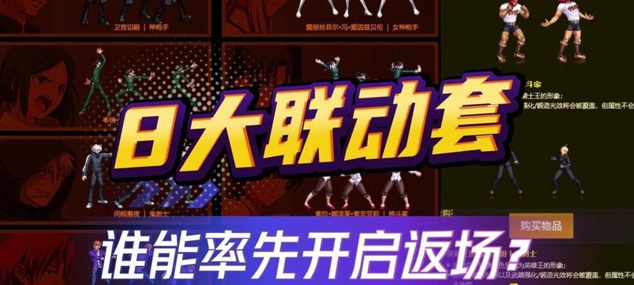 地下城返场皮肤领取方法是什么？为什么领不了返场皮肤？