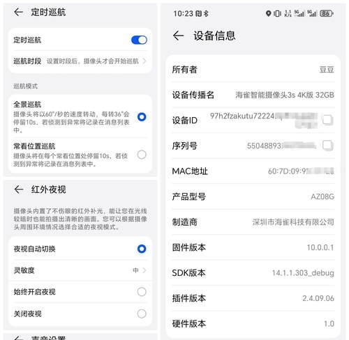 电脑三国杀华为账号登录步骤是什么？