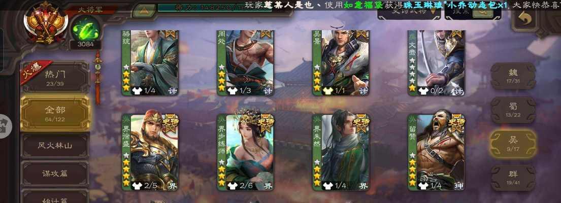 电脑三国杀华为账号登录步骤是什么？
