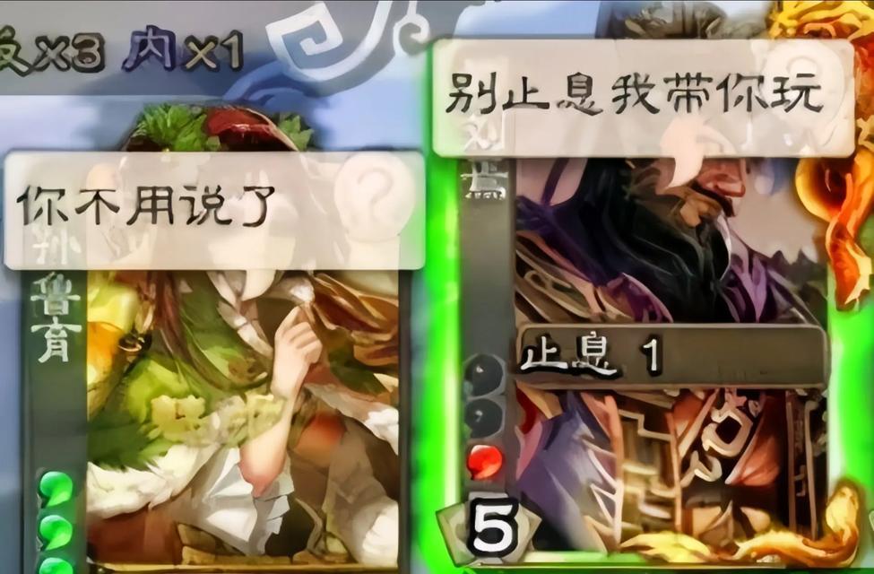 三国杀收到差评的原因是什么？如何改进？