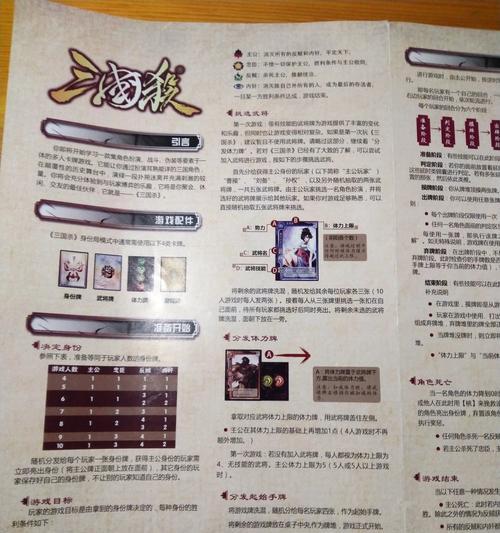 三国杀收到差评的原因是什么？如何改进？