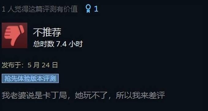 三国杀收到差评的原因是什么？如何改进？