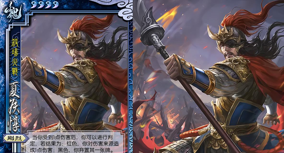 三国杀夏侯惇技能有哪些？如何描述其特点？