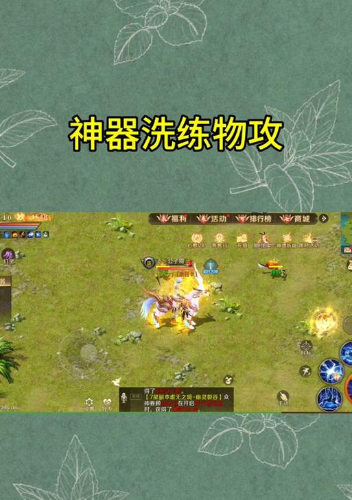 魔域跨服挤不进去怎么办？