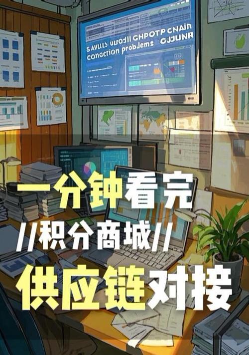 积分商城无法使用时应如何操作？