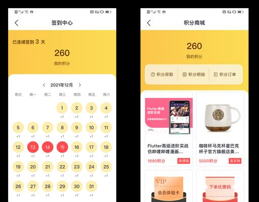 积分商城无法使用时应如何操作？