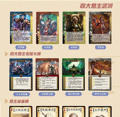 三国杀不同版本之间有哪些区别？哪个版本更适合新手？