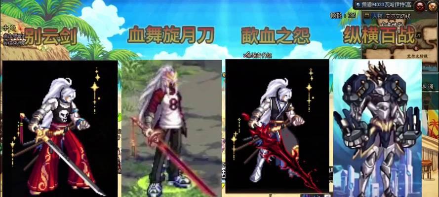 DNF中神器幻化应购买哪些物品？神器幻化的最佳选择是什么？