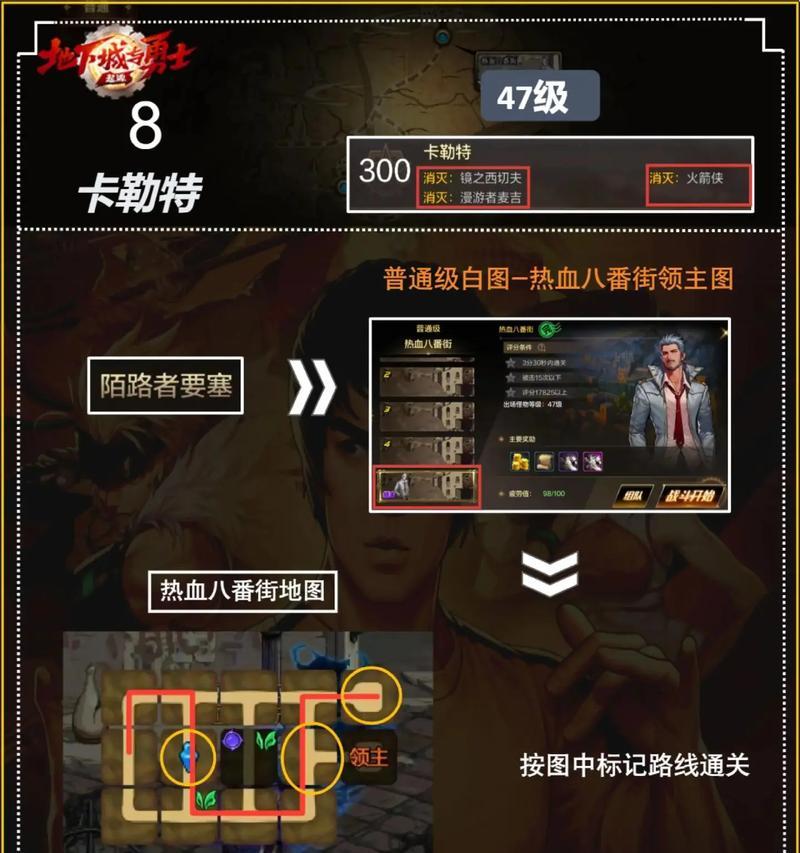 手游地下城任务卡点技巧是什么？卡任务有什么好处？