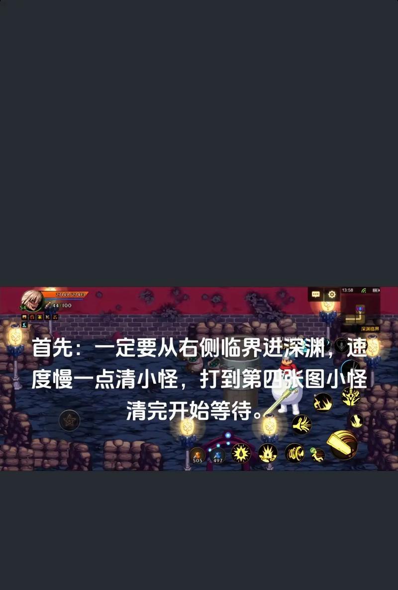 手游地下城任务卡点技巧是什么？卡任务有什么好处？