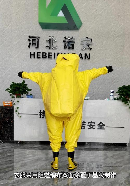 CF防化服的年费是多少？购买防化服有哪些好处？