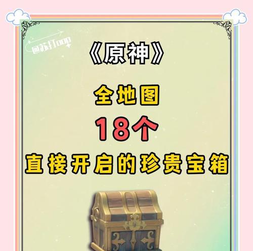 热血江湖宝箱开启方法是什么？