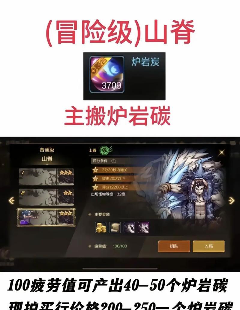 7月3号地下城手游更新了哪些内容？更新对玩家有什么好处？