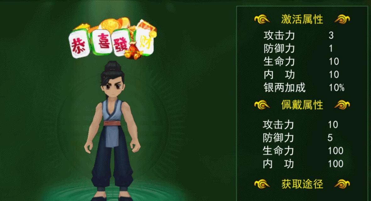 热血江湖39云手机助手如何使用？有哪些功能？