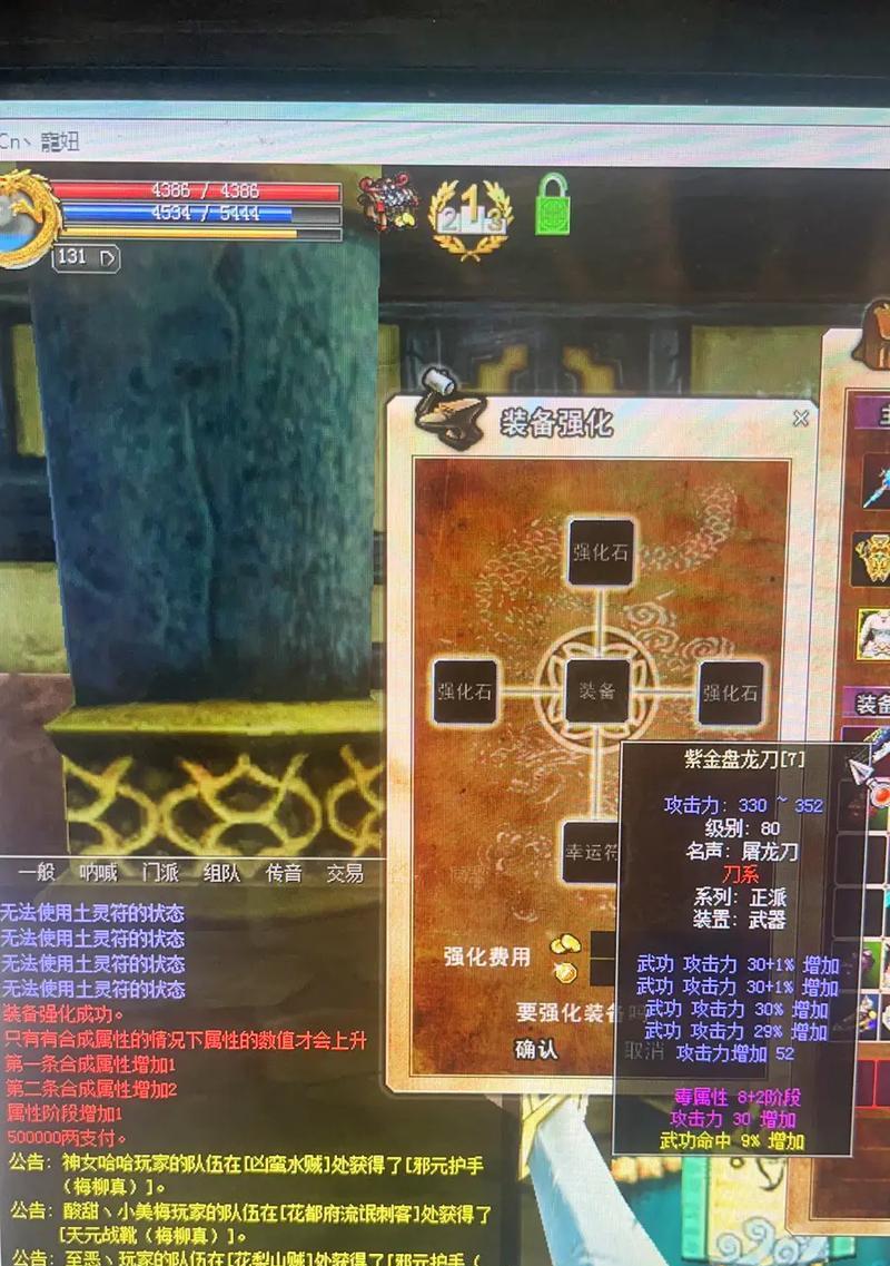 热血江湖39云手机助手如何使用？有哪些功能？