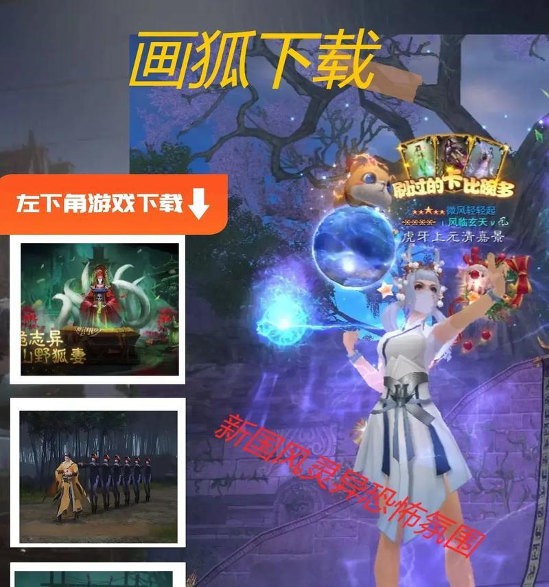 完美世界手游职业狐狸怎么样？狐狸职业的优势和玩法是什么？