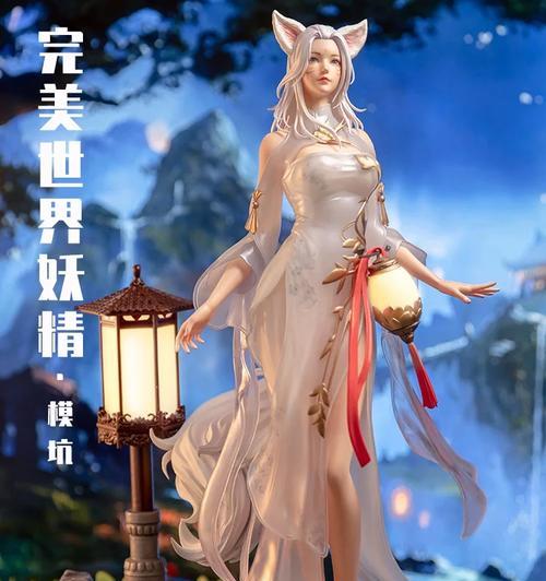 完美世界手游职业狐狸怎么样？狐狸职业的优势和玩法是什么？