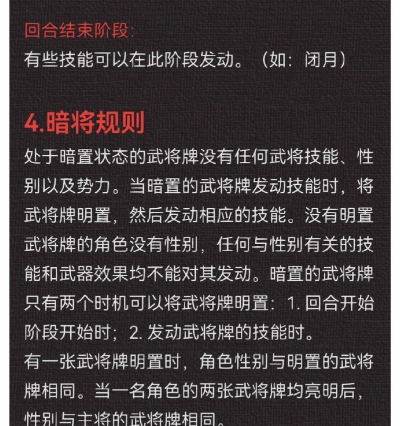 三国杀暴怒标记使用方法是什么？