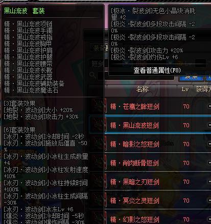 dnf天帝穿什么装备？装备选择有什么技巧？