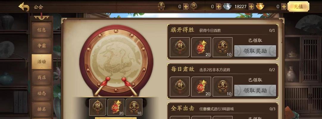 三国杀加入公会流程是怎样的？有哪些好处？
